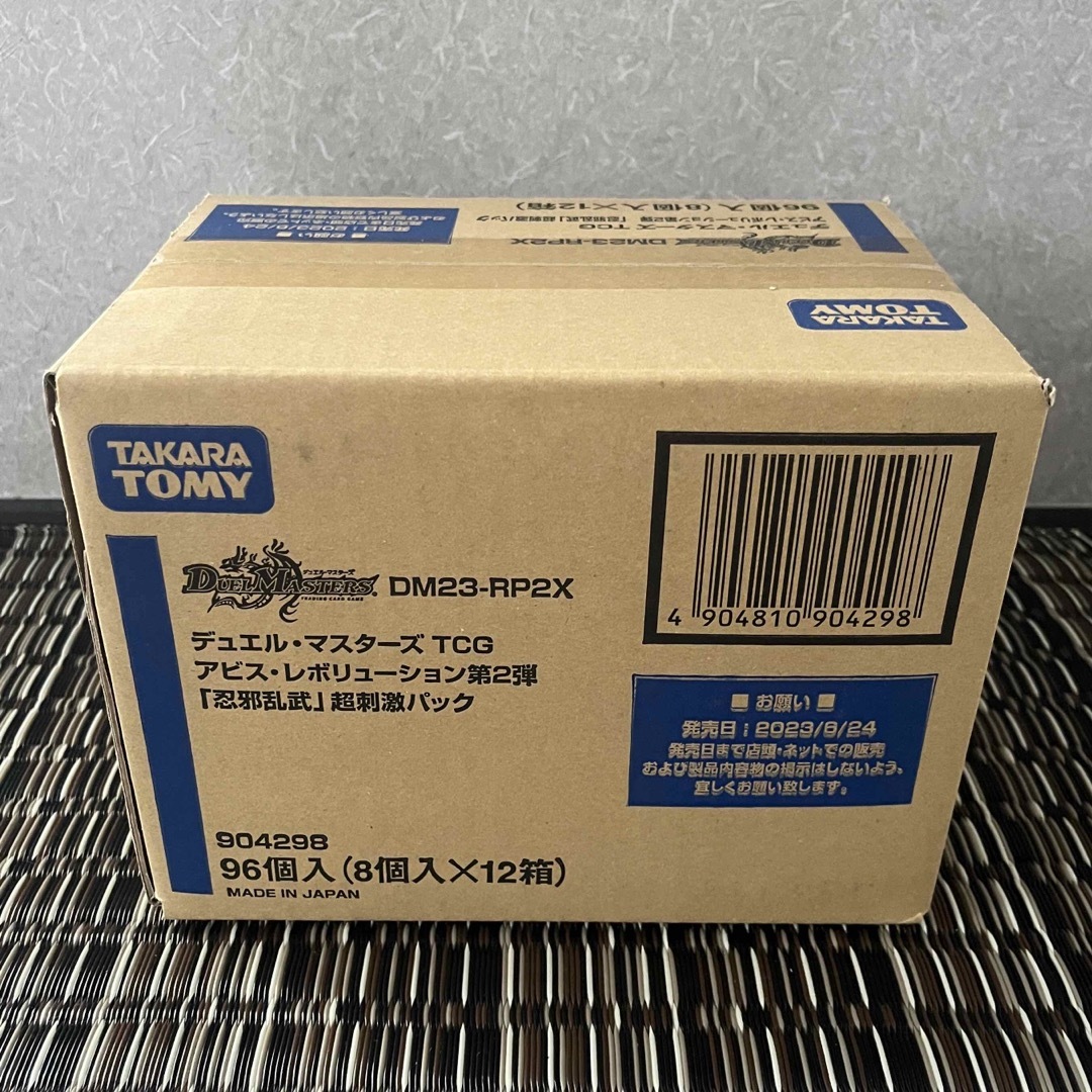 【未開封1カートン】忍邪乱武 超刺激パック アドレナリン デュエルマスターズ | フリマアプリ ラクマ