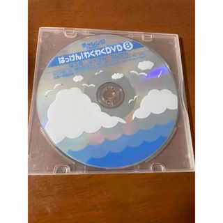 ベネッセ(Benesse)のチャレンジ1年生はっけん！わくわくDVD2008年8月号(キッズ/ファミリー)