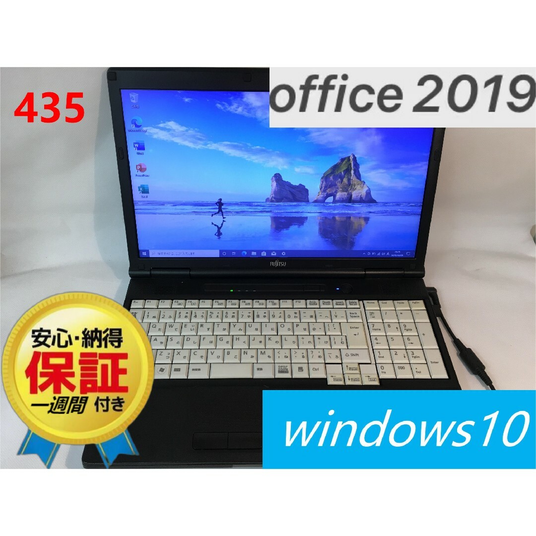 Fujitsu office2019認証済み　MOS試験勉強　SSD　60G