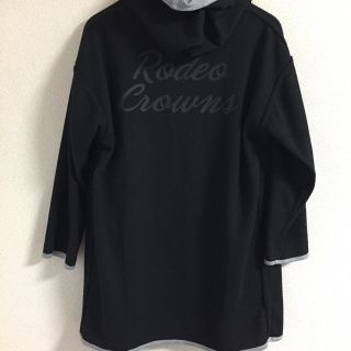 ロデオクラウンズワイドボウル(RODEO CROWNS WIDE BOWL)のロデオクラウンズ、リバーシブルカーディガン(カーディガン)