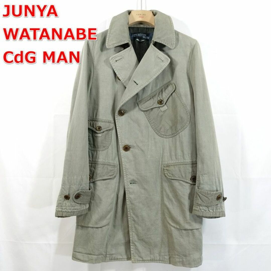 JUNYA WATANABE MAN - 【良品】ジュンヤワタナベマン 後染めモーター