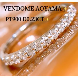 ヴァンドーム青山(Vendome Aoyama) エンゲージリング リング(指輪)の ...