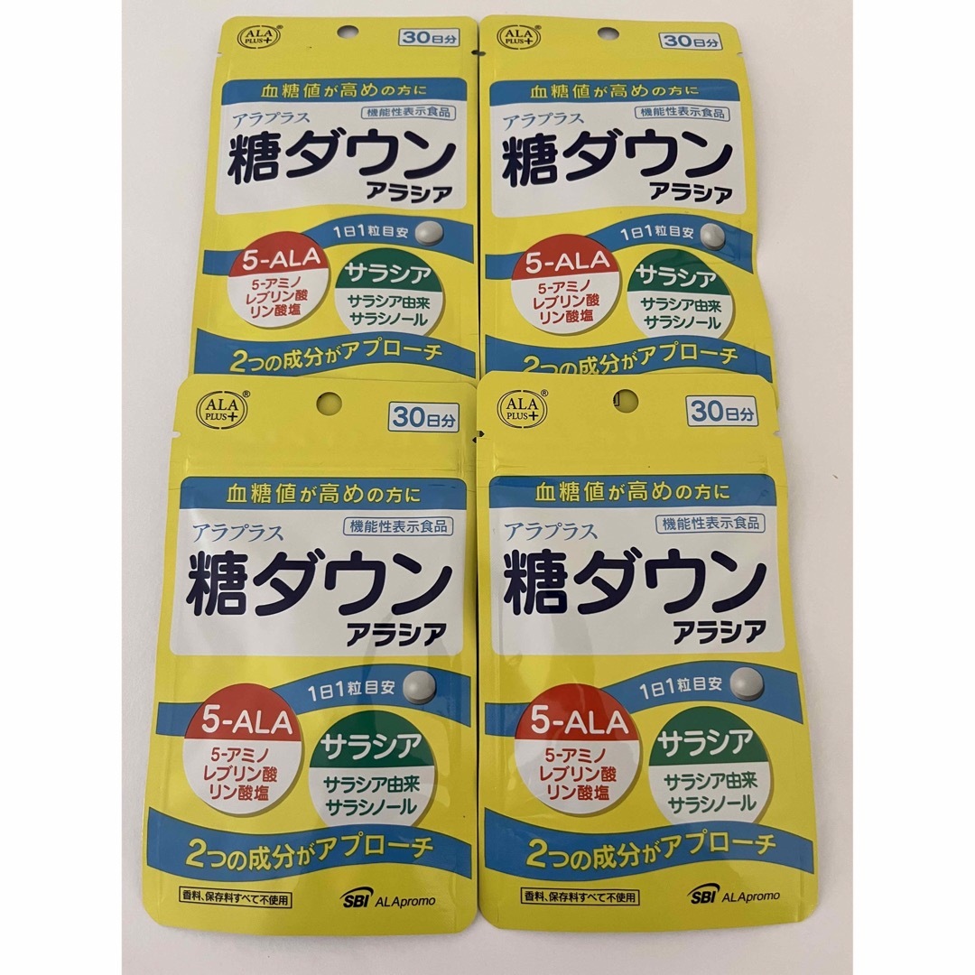 アラプラス 糖ダウン アラシア30日　4袋