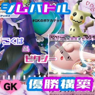 18ページ目 - ポケモン 黒の通販 10,000点以上 | ポケモンを買うならラクマ