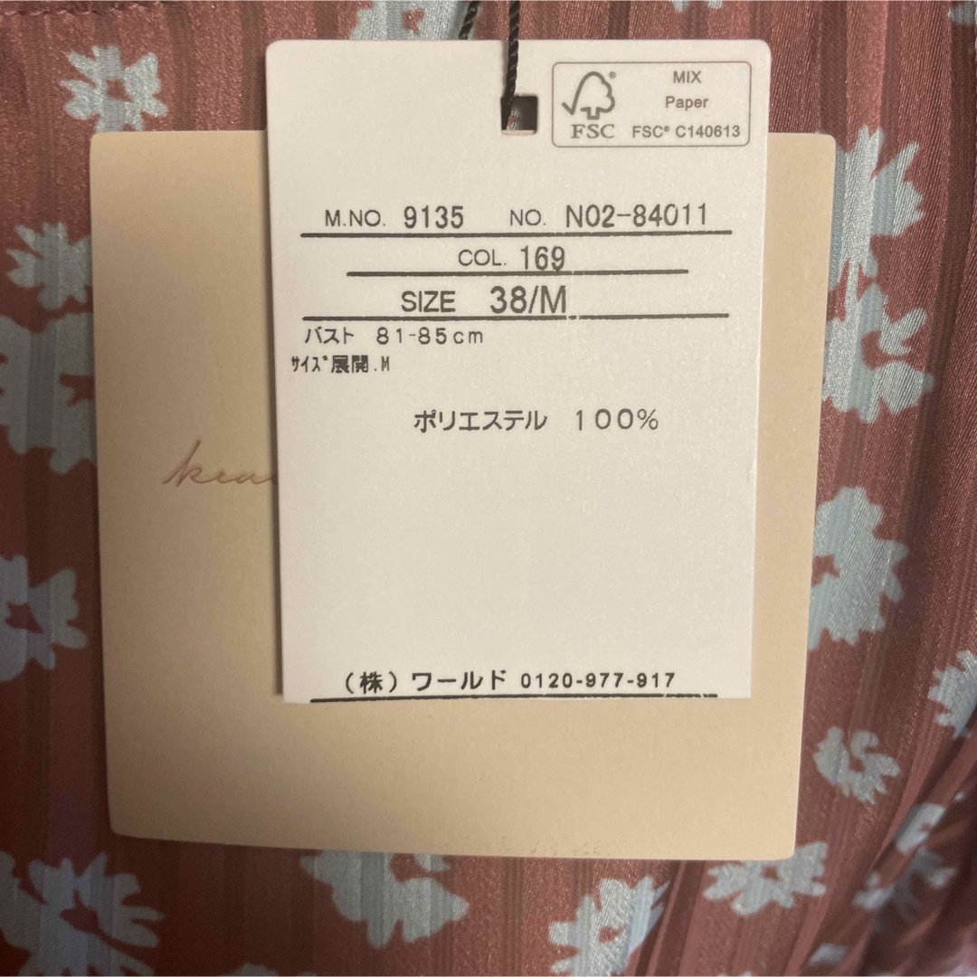 フラワーストライプブラウス　M レディース　WOMEN レディースのトップス(シャツ/ブラウス(半袖/袖なし))の商品写真