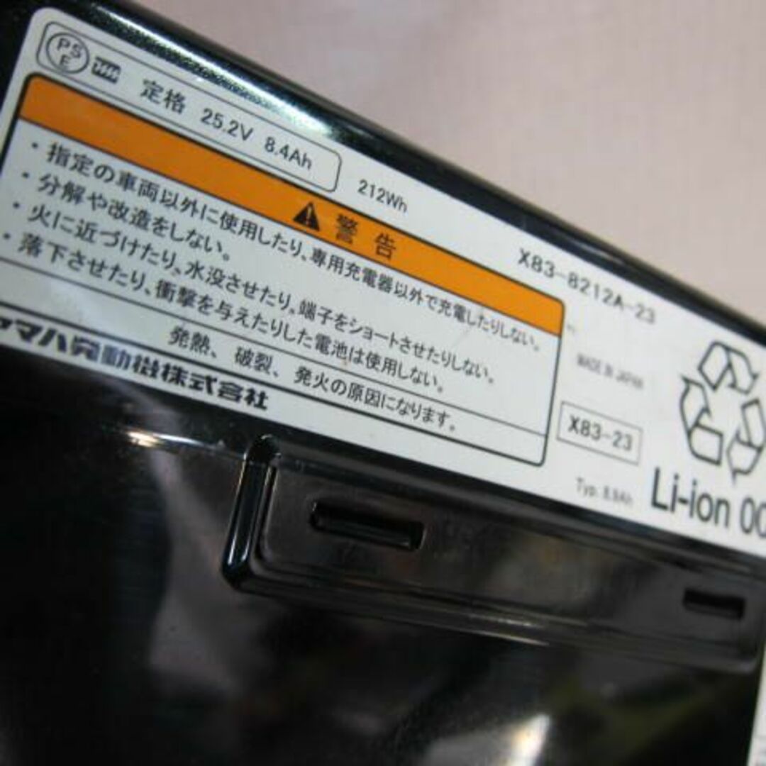 送料無料 お 8.9AhヤマハL電動自転車リチウムイオンバッテリーX83-23 1滅/4点灯 パーツ