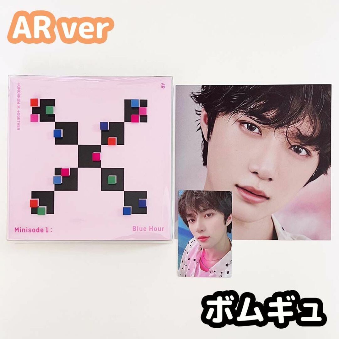 TXT BlueHour アルバム AR ボムギュ - 通販 - olbi.com