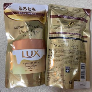 ラックス(LUX)のLux ラックス スーパーリッチシャイン　ダメージリペア とろとろ補修ヘアマスク(トリートメント)