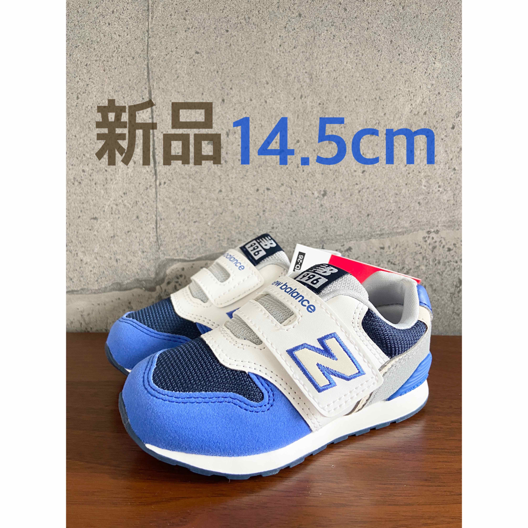New Balance - 【新品】14.5センチ ホワイト×ブルー New Balance - 【新品】14.5センチ ホワイト×ブルー