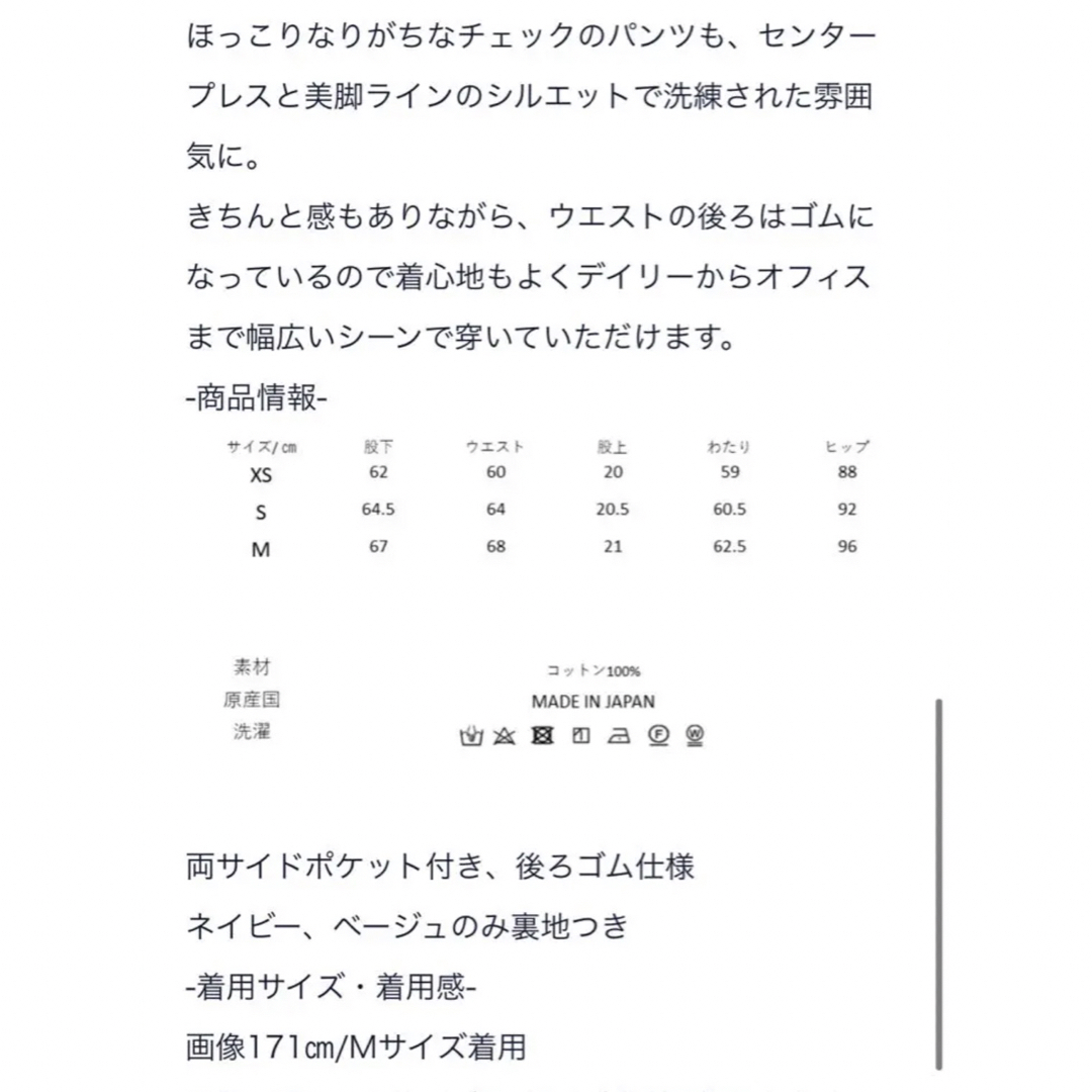 Drawer - seventen セブンテン チェック パンツの通販 by ♡l