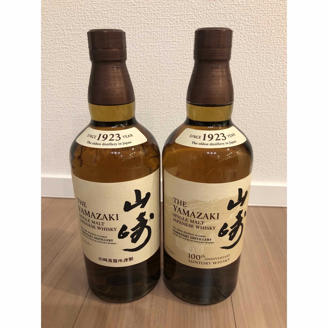 山崎サントリー　山崎シングルモルト　ノーマルラベル&100周年記念ラベル700ml