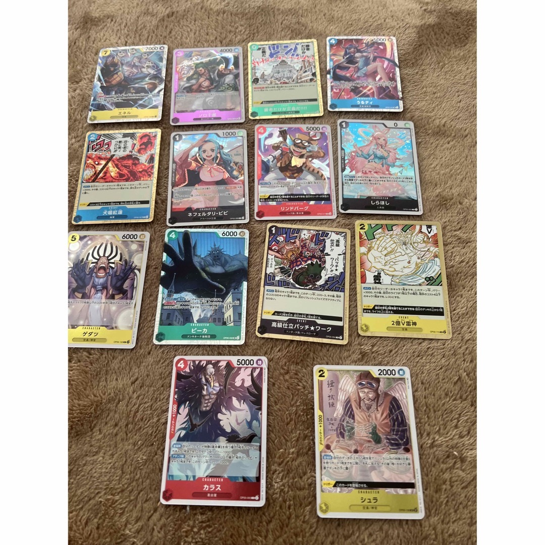 ワンピースカード新時代の主役 Rまとめ売りの通販 by なまこり's shop