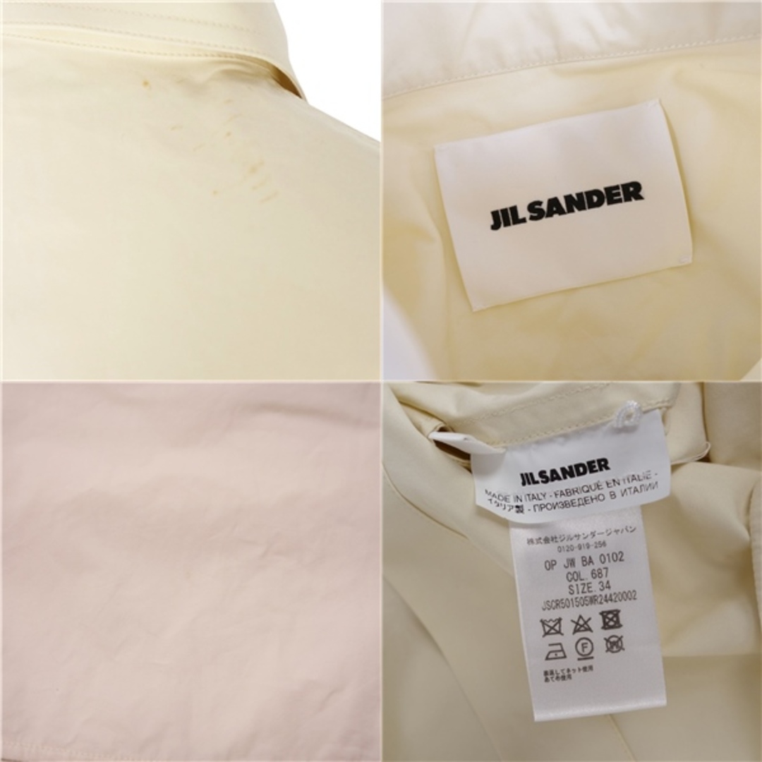 Jil Sander(ジルサンダー)のジルサンダー JIL SANDER ワンピース シャツ ブラウス 半袖 ショートスリーブ 無地 コットン トップス レディース 34(S相当) ベージュ レディースのトップス(シャツ/ブラウス(半袖/袖なし))の商品写真