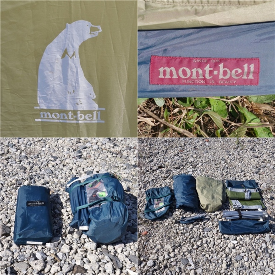 mont bell - モンベル mont-bell 旧型 ムーンライト 1型 ポール mont bell - モンベル mont-bell 旧型 ムーンライト 1型 ポール