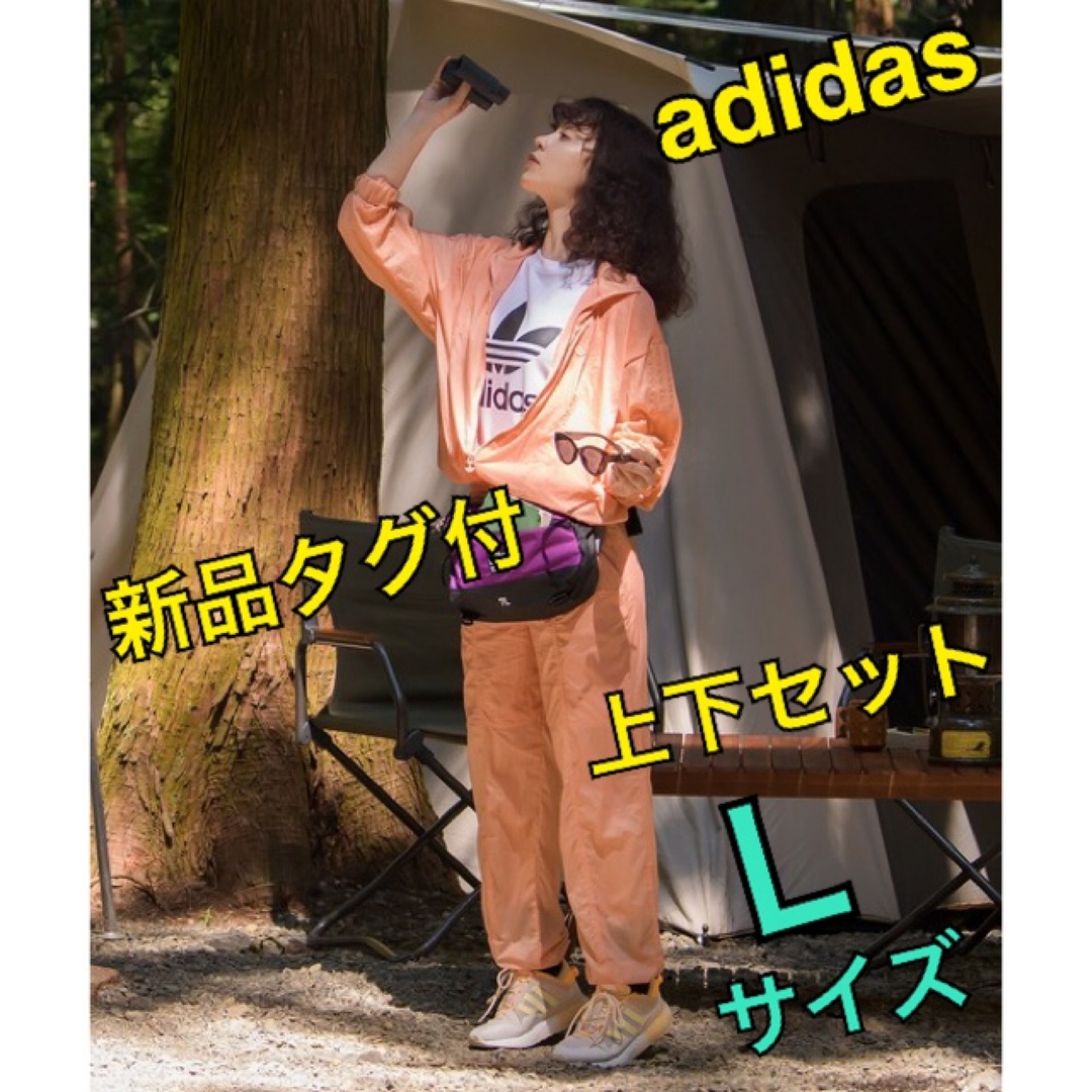 新品タグ付☆アディカラー☆adidas☆リップストック☆トラックジャケットパンツ