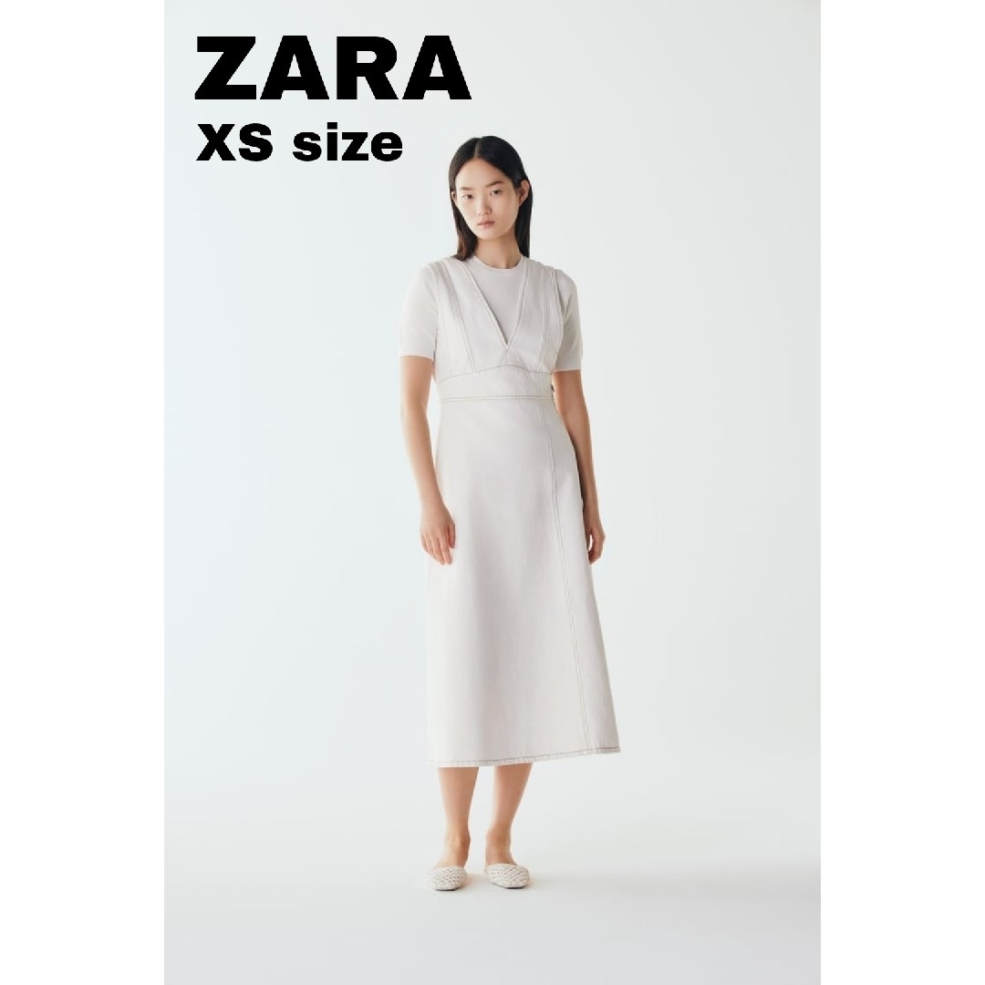 ZARA(ザラ)のZARA　デニム ミディ ジャンパースカート　XSサイズ　ホワイト レディースのスカート(ロングスカート)の商品写真