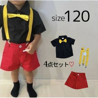 子供服 キッズ 120 赤 黒 セットアップ 仮装 衣装 スーツ お洒落 無地(パンツ/スパッツ)