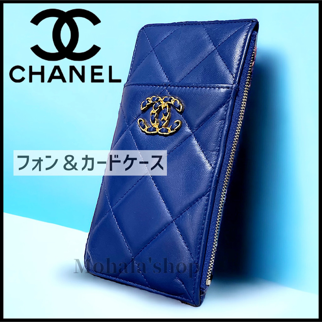 【CHANEL 極美品】人気シリーズ19☆スマホが入る人気のポーチ☆