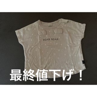 テータテート(tete a tete)の【 最終値下げ 】tete a tete くま耳 トップス 80cm(Ｔシャツ)