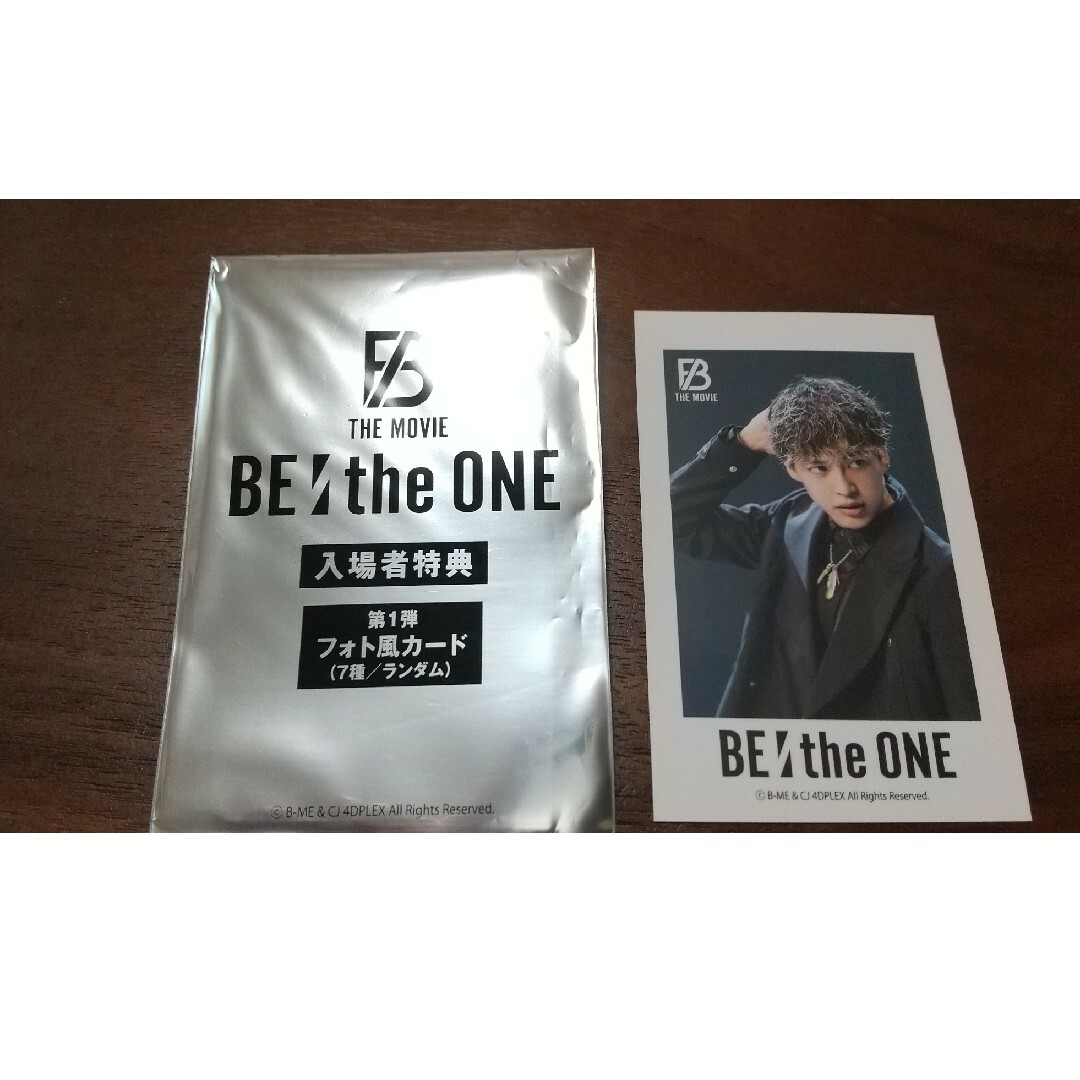 BE:FIRST ビーファースト 映画BE the ONE 入場者特典の通販 by くろくろ's shop｜ビーファーストならラクマ