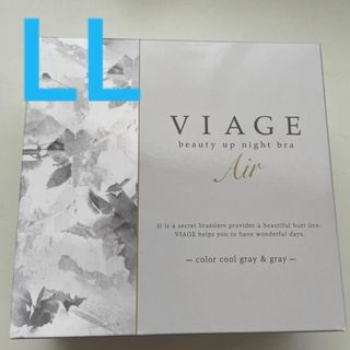 ヴィアージュ(VIAGE)のVIAGE AIR ナイトブラ　LL クールグレー×グレー(その他)