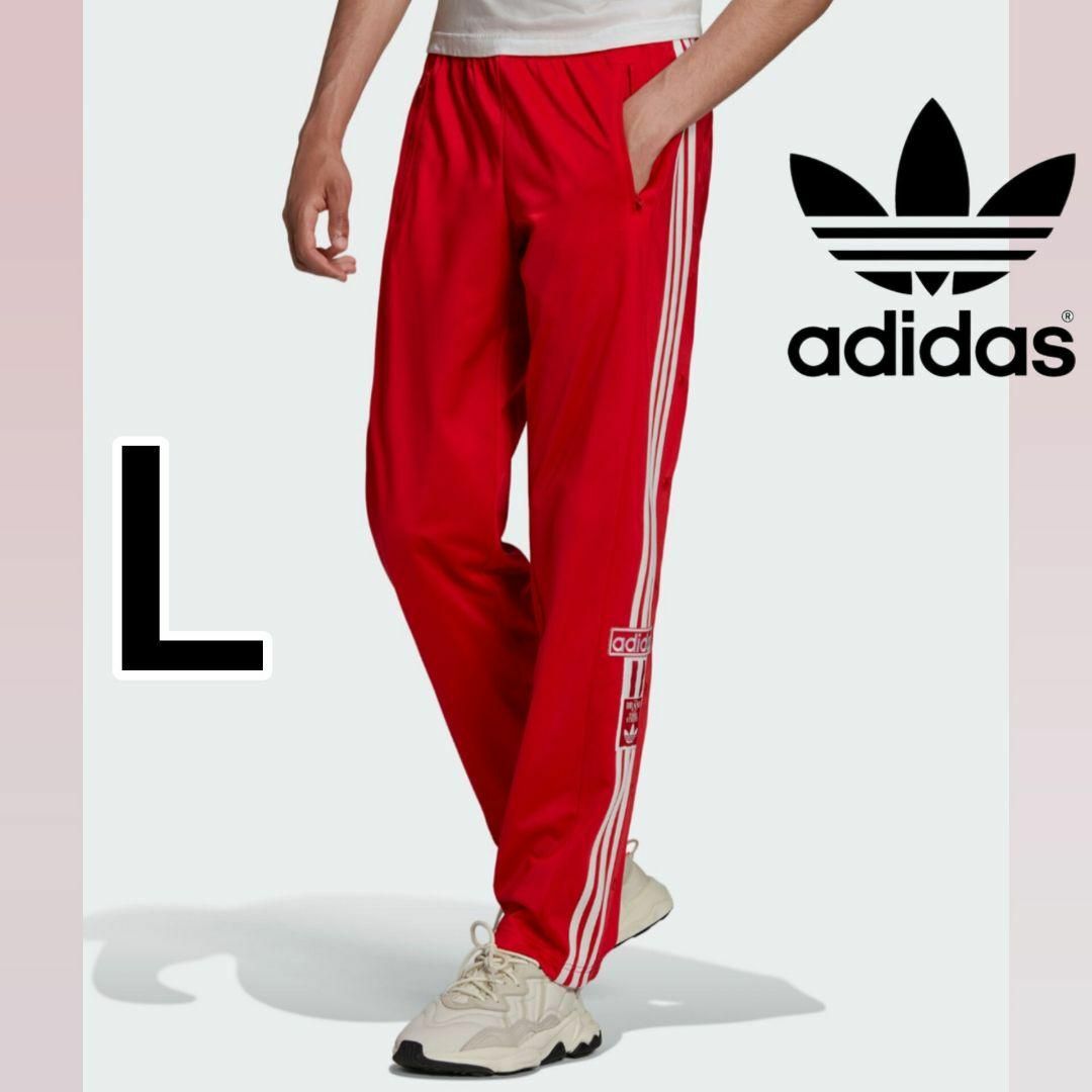 adidas 男性L アディブレイク 赤 スナップパンツ アディダス ジャージ