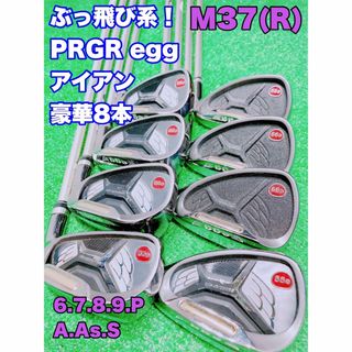 新品 ぶっ飛び プロギア  egg2015 AW AS 2本セット M-30 L