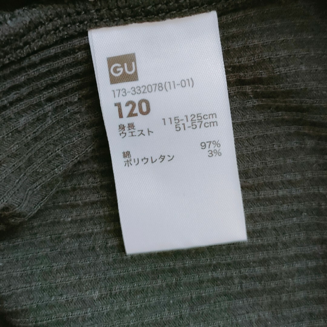 GU(ジーユー)のGU　リブレギンス＆インナーパンツ　２点セット　120cm キッズ/ベビー/マタニティのキッズ服女の子用(90cm~)(パンツ/スパッツ)の商品写真