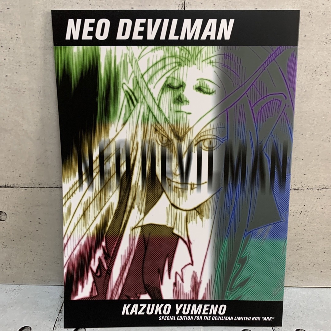 ARK  DEVILMAN  LIMITED  BOX