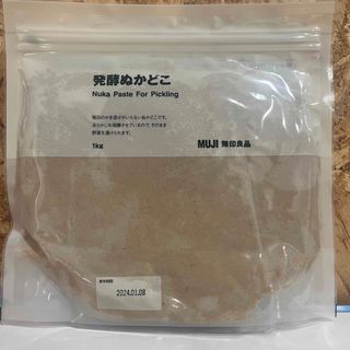 ムジルシリョウヒン(MUJI (無印良品))の発酵ぬかどこ　　MUJI無印良品　　1kg(漬物)