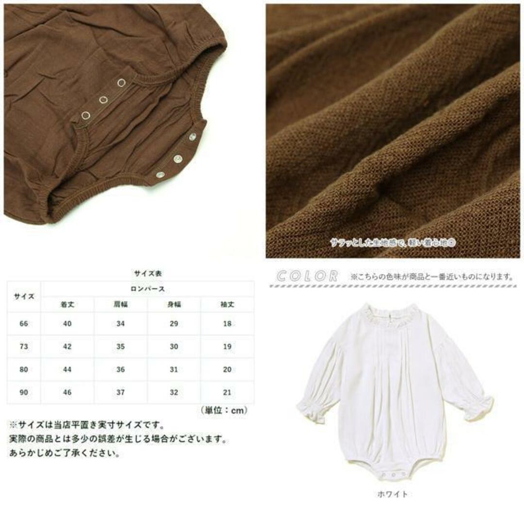 【並行輸入】ベビーロンパース krompers01 キッズ/ベビー/マタニティのベビー服(~85cm)(ロンパース)の商品写真