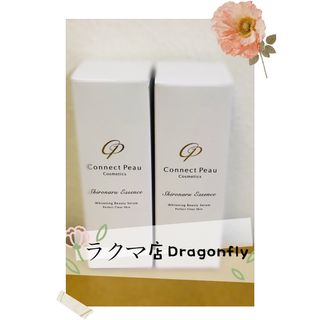 シロナルエッセンス 30ml ✖︎2本の通販｜ラクマ