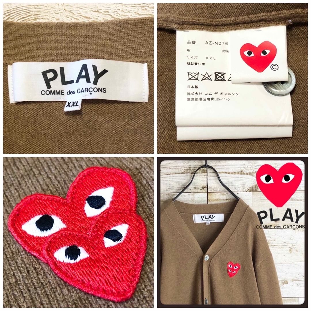 PLAY COMME des GARCONS ハート刺繍入り カーディガン 美品