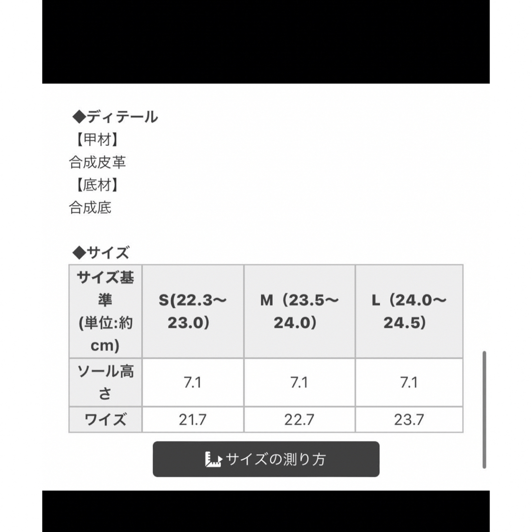 rady  チェーン厚底スニーカー　Lサイズ