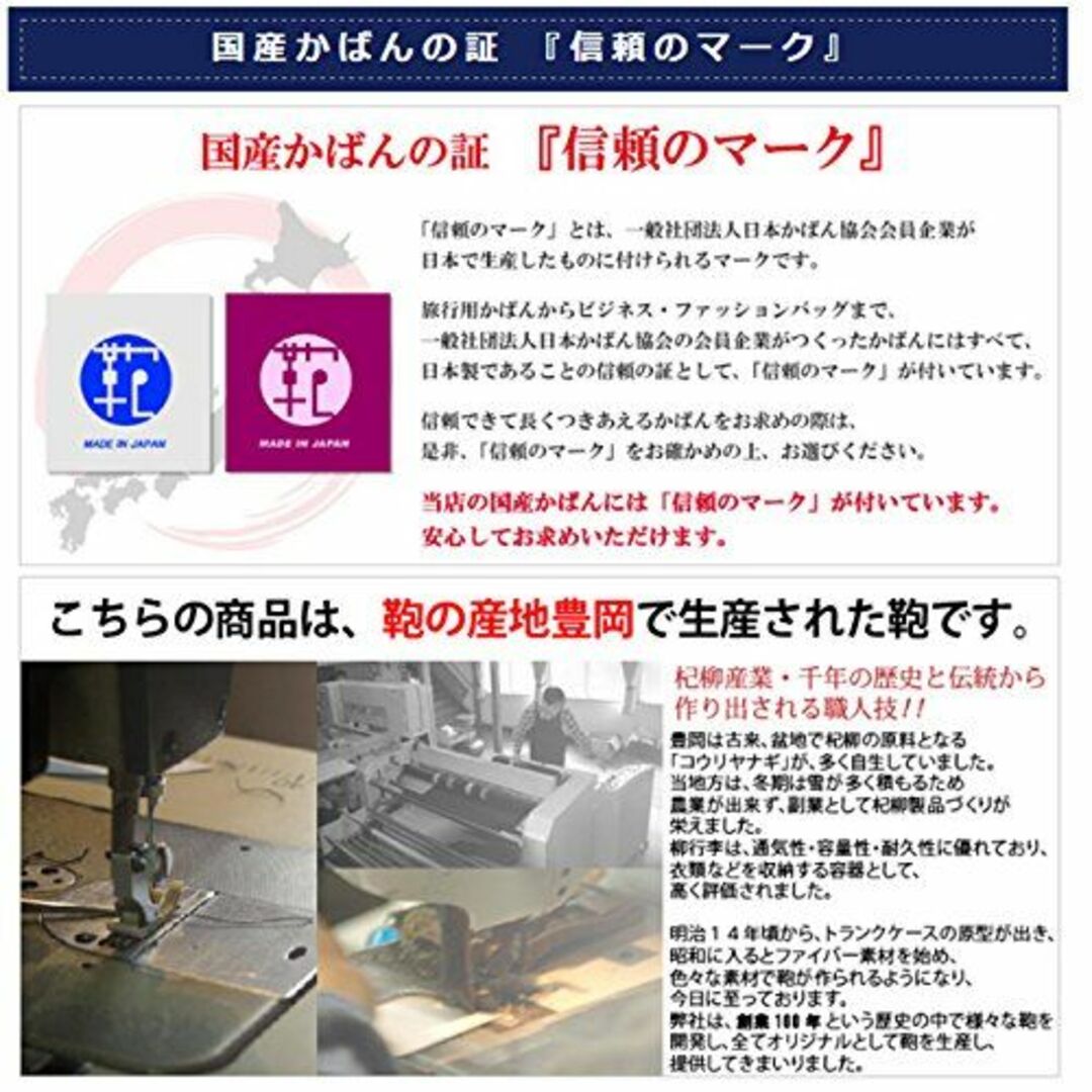 平野鞄 豊岡職人の技 国産 ビジネスバッグ ブリーフケース メンズ B4 A4フ その他のその他(その他)の商品写真