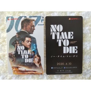 美品!使用済みムビチケ【007／ノー・タイム・トゥ・ダイ】(洋画)