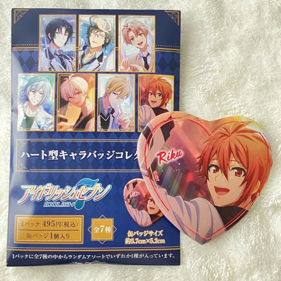 アイナナ 陸 七瀬陸 缶バッジ WD-