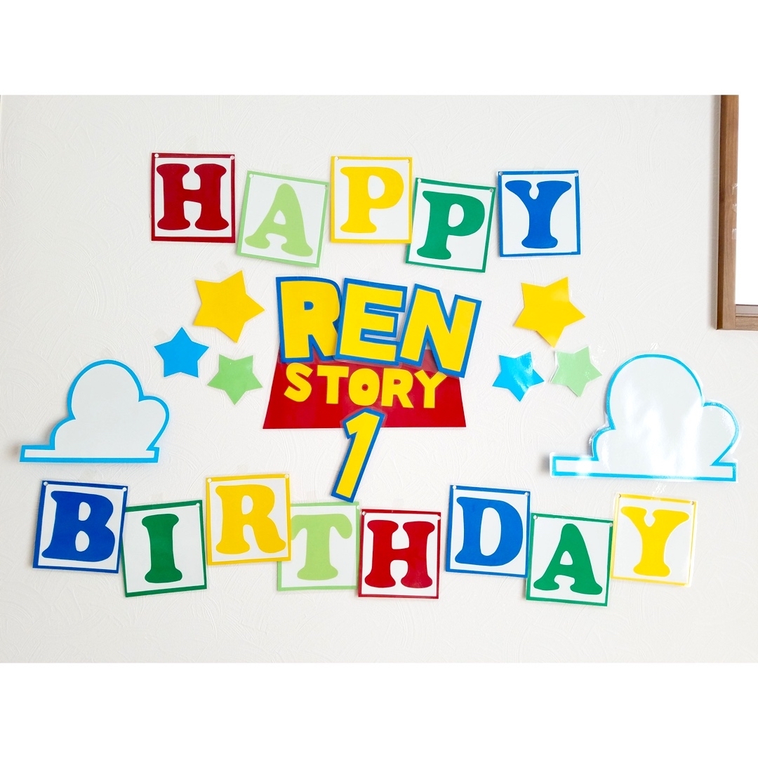 トイ・ストーリー(トイストーリー)のトイストーリー誕生日　ハーフバースデー　トイストーリー壁面 ハンドメイドのパーティー(ガーランド)の商品写真