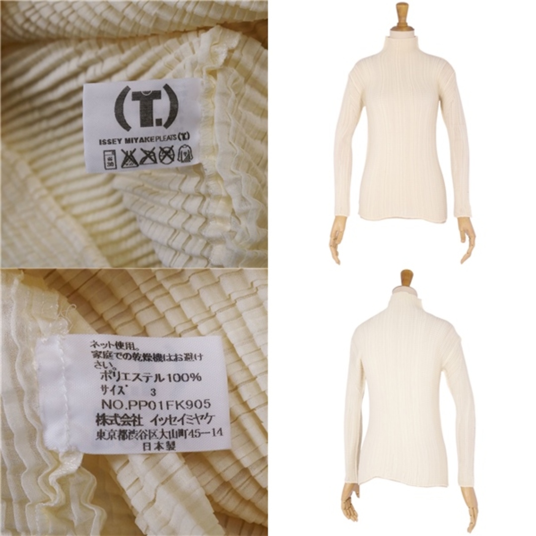 美品 イッセイミヤケ ISSEY MIYAKE PLEATS (T.) Tシャツ カットソー ハイネック ロングスリーブ プリーツ トップス  レディース 3(L相当) ベージュ