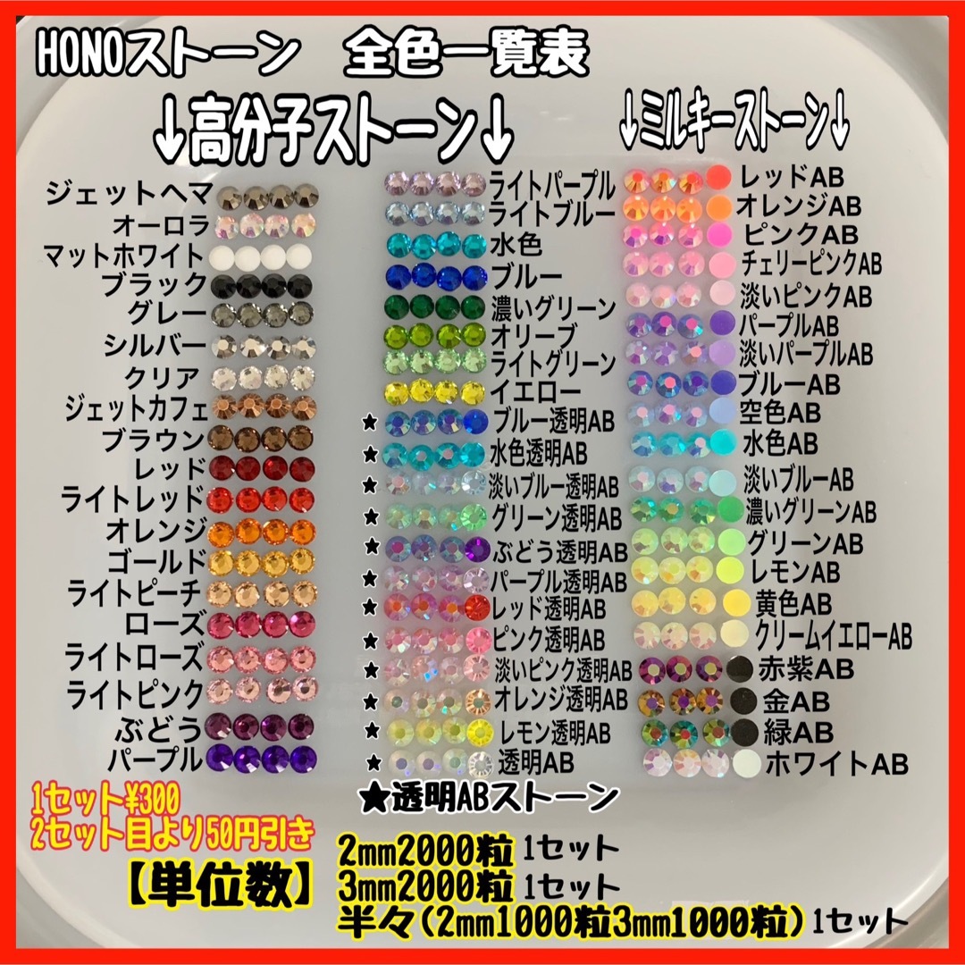 saku様専用の通販 by HONOストーン shop｜ラクマ