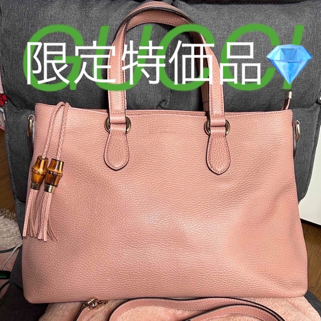 未使用品】 美品♡GUCCI バンブー ハンドバッグ 2wayショルダー レザー