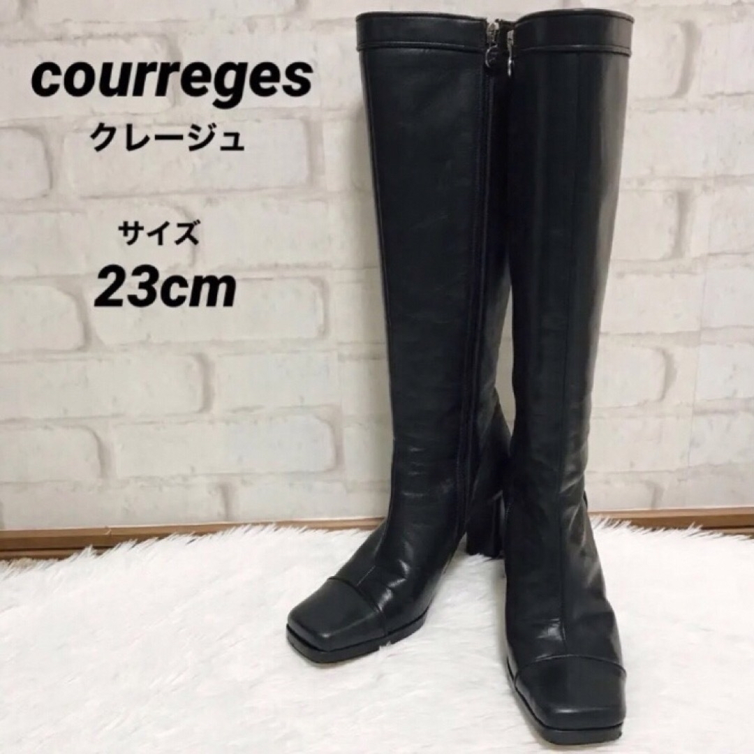 Courreges(クレージュ)の★本日限定セール中★90★クレージュ courreges ロングブーツ 23cm レディースの靴/シューズ(ブーツ)の商品写真