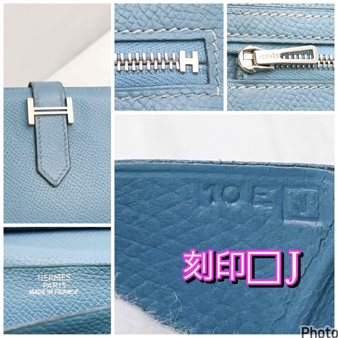 Hermes - ✨HERMES✨エルメス 長財布 べアン美品ブルージーン シルバー ...