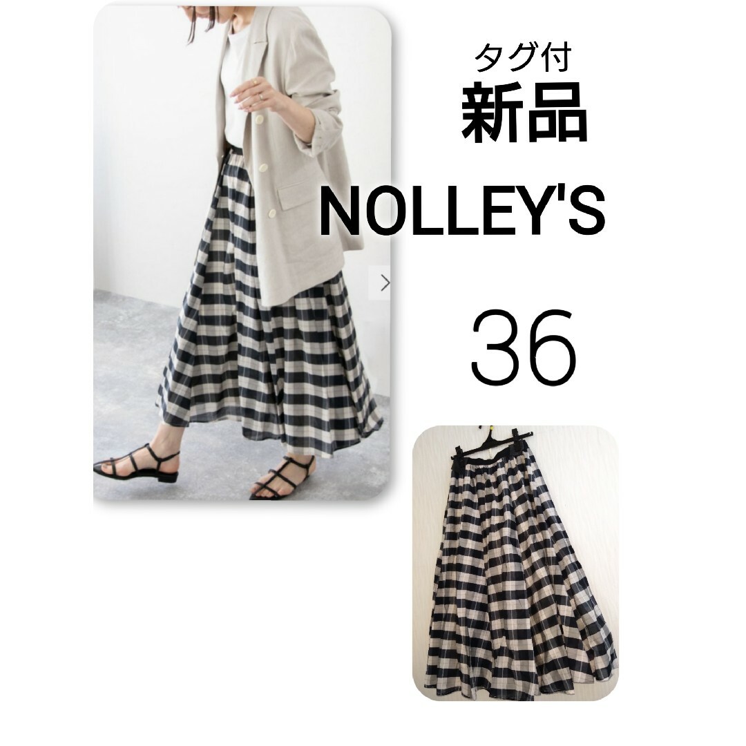 【 新品 】タグ付　NOLLEY'S ノーリーズチェック　フレアスカート