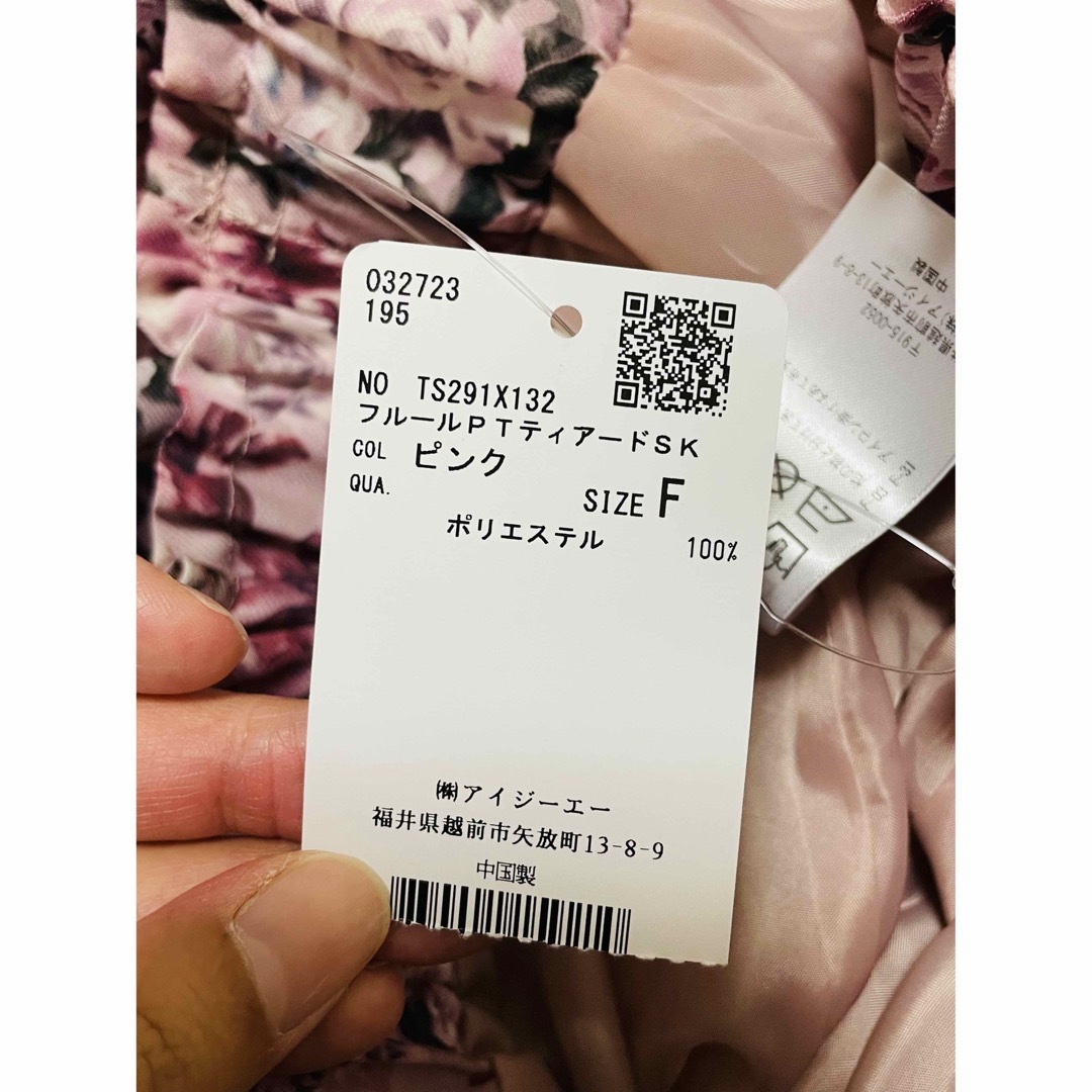 axes femme - 新品☆axes femme ビスチェ&スカート F〖N3701〗の通販