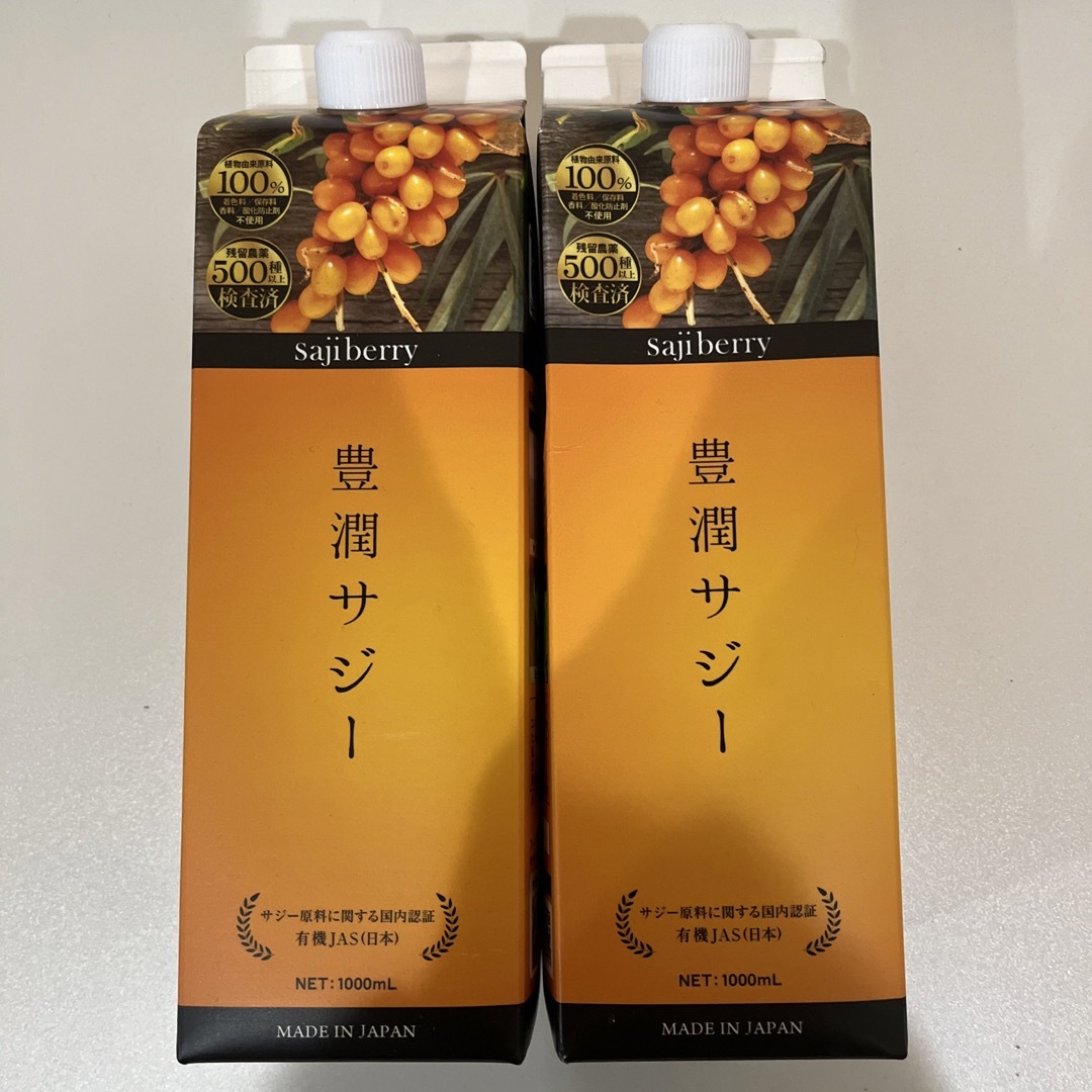 フィネス 豊潤サジー 1000ml ２本セット