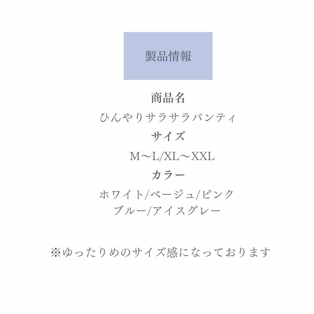 【5枚】シームレス ショーツ レディース 下着 無地 パンツ XL-XXLサイズ レディースの下着/アンダーウェア(ショーツ)の商品写真