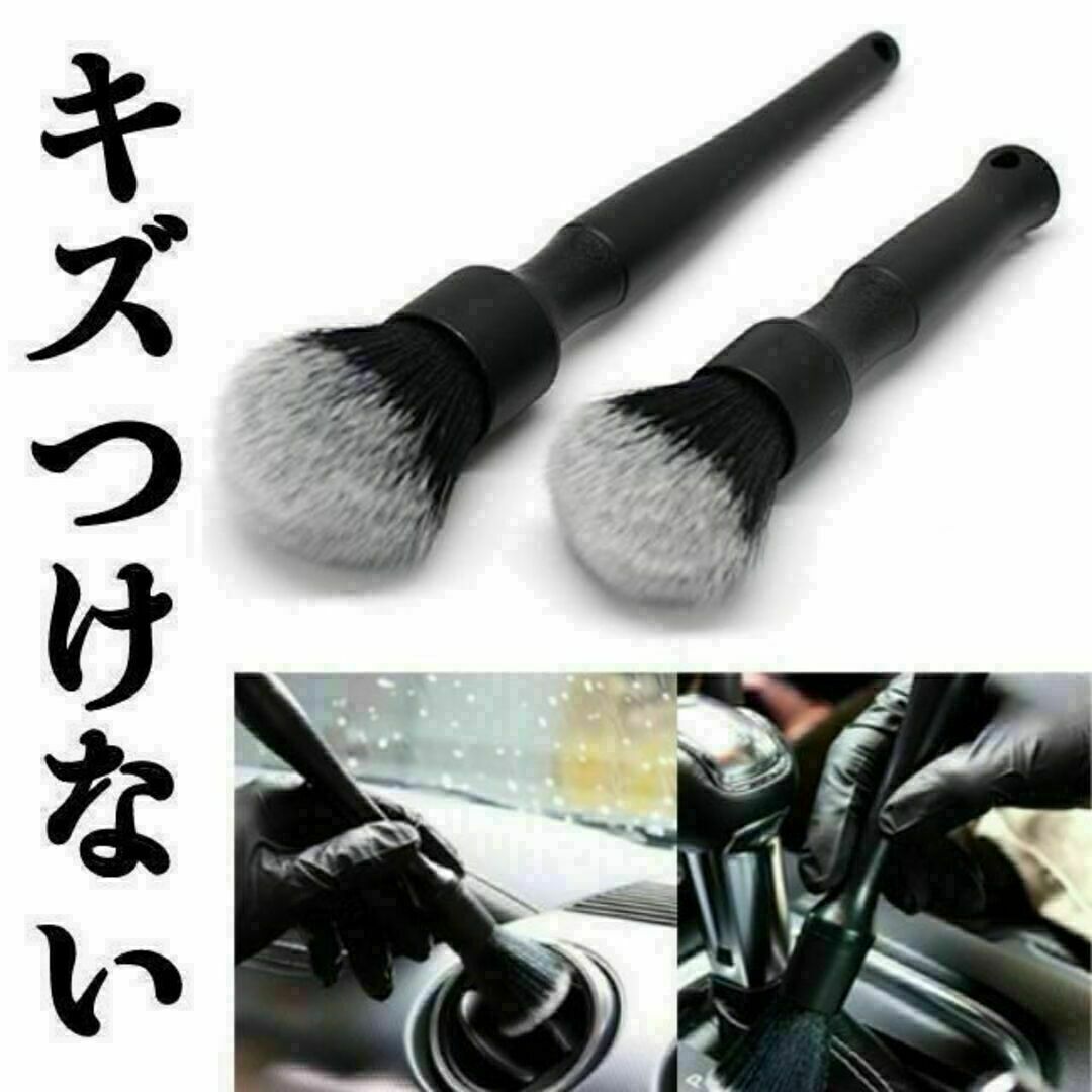 最大60%オフ! 洗車ブラシ 2本セット ディテールブラシ 洗車 掃除 ホイール タイヤ バイク メンテナンス用品 最大60%オフ! 洗車ブラシ 2本セット ディテールブラシ 洗車 掃除 ホイール タイヤ バイク メンテナンス用品