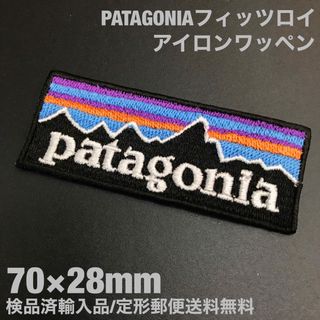 パタゴニア(patagonia)の70×28mm PATAGONIA フィッツロイロゴ アイロンワッペン -1Q(各種パーツ)