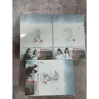 陳情令 Blu-ray BOX1 BOX2 BOX3 セット初回限定版の通販|ラクマ